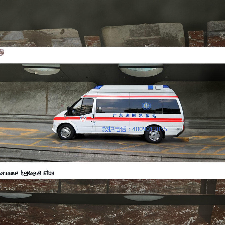 出租救护车联系方式